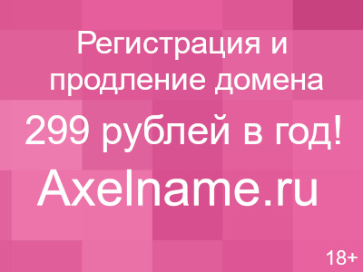 Пятновыводитель перед стиркой udalix ultra plus жидкий 500 мл фото